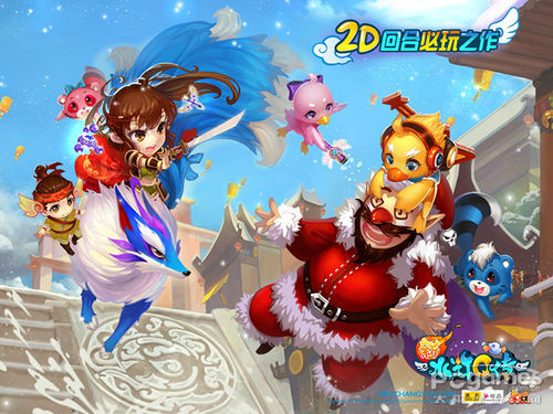 《新水浒Q传》进击の召唤兽-飞升冒险-珍兽奇兵,影视