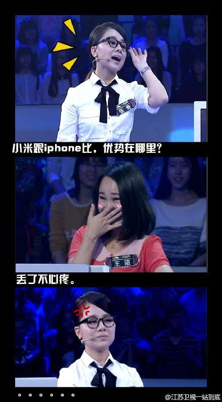 一站到底张奇_大蒜女神张奇遇麻辣教师王诏,影视