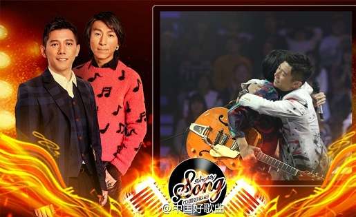 中国好歌曲苏紫旭 游吟诗人苏子旭赢导师推杆羽,影视
