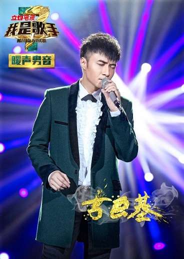 我是歌手古巨基Q版漫画古巨肌 天生巨基老婆热搜,影视