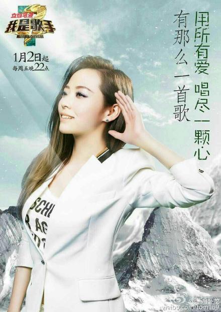 我是歌手张靓颖:我用所有报答爱 夜宴主题曲华服,影视
