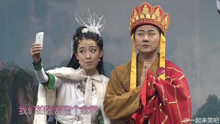 一起来笑吧总监驾到 孙悟空为唐僧画朋友圈 点赞,影视