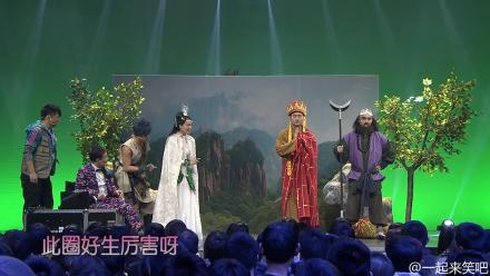 一起来笑吧总监驾到 孙悟空为唐僧画朋友圈 点赞,影视