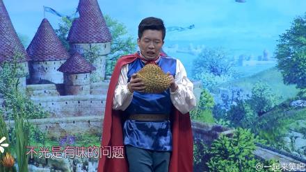 一起来笑吧白雪公主 亲吻臭鞋垫 徒手劈榴莲,影视