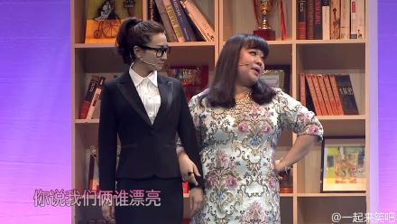 一起来笑吧测谎机器人 撒谎老板秘密不打自招,影视