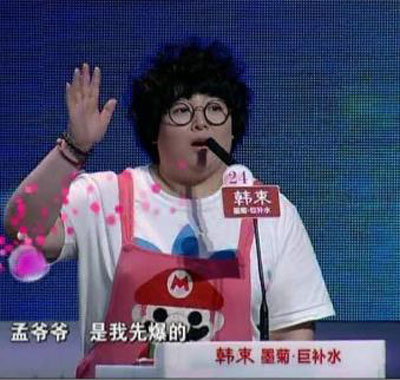 余燕非诚勿扰牵手成功 24号女嘉宾专属告白 扬州,影视
