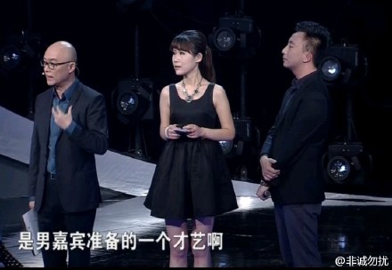 非诚勿扰毛亚明个人资料 小黄磊好厨艺,影视
