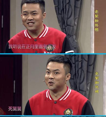 一起来笑吧老舅和外甥 剪头发讨压岁钱 小品,影视