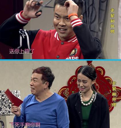 一起来笑吧老舅和外甥 剪头发讨压岁钱 小品,影视