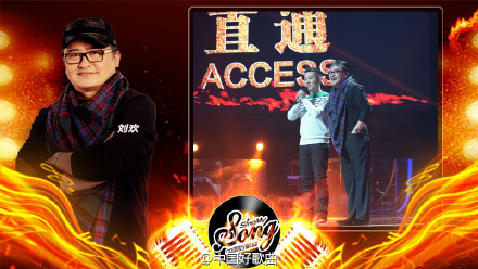 刘胡轶:从前慢 歌曲歌词介绍 视频地址,影视