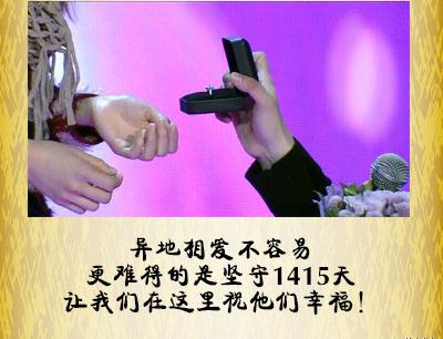 非诚勿扰苏啸陈辰:苏啸返场向陈辰求婚 深圳,影视