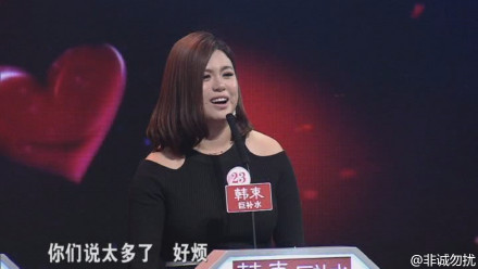 斯坦利王婉宁牵手成功 斯坦利送辣条 苏州教英文,影视