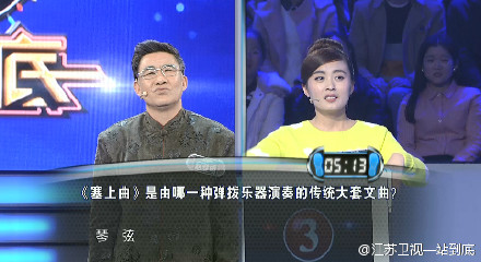 一站到底张宇 抄手店老板vs赵登明老师,影视