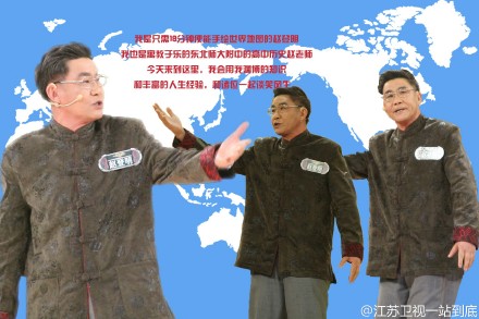 一站到底张宇 抄手店老板vs赵登明老师,影视