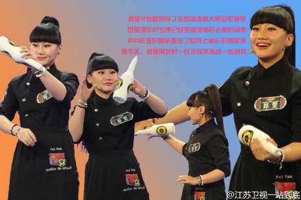 一站到底刘雪松 IT公司客服VS调酒皇后郑雯,影视