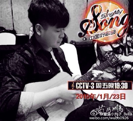 中国好歌曲不等你歌词歌曲介绍 苟乃鹏视频地址,影视