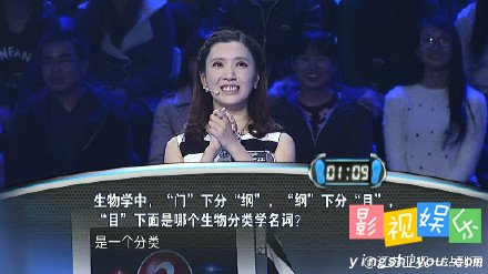 一站到底胡雨岐资料 演员 湖北 武汉 生活小百科,影视