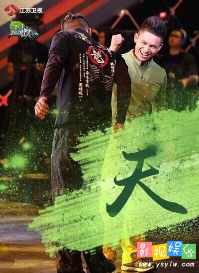 吴永伦攀爬:超级战队成家班吴有伦PK钟齐鑫 天梯,影视