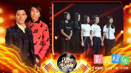 中国好歌曲朱梦蝶:船 摇滚曲风 羽泉队,影视