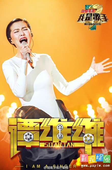 我是歌手第三季第二轮踢馆赛排名 古巨基被淘汰,影视