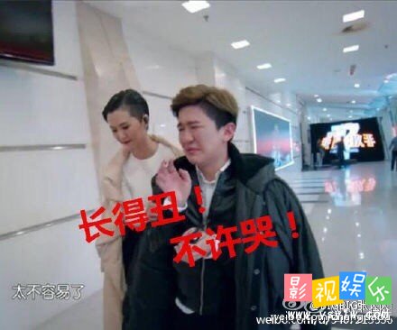 张大大 谭维维的经纪人张大大被搀扶抢戏哭 第八,影视