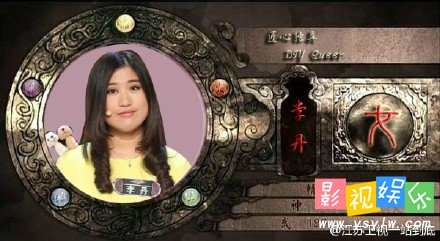 一站到底李丹 浙江传媒学院李丹vs赵婧 DIY刺绣,影视