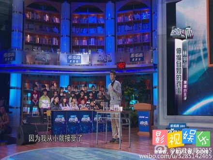 林宇恒 超级老师林宇恒 广州物理教师撞脸张雨生,影视
