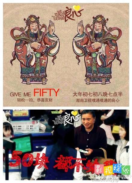 噗通噗通的良心老人超市被刁难 中国大妈解围,影视