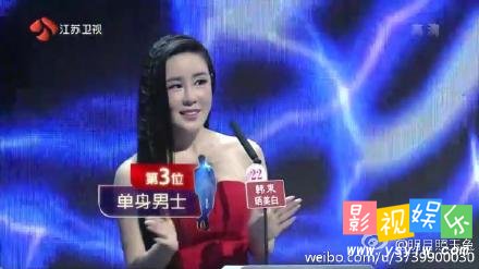 非诚勿扰李胜岩 整形设计师李胜岩为22号孙一萌,影视