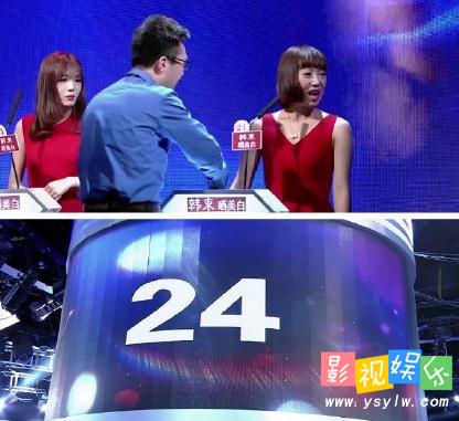 非诚勿扰张昱城 27岁副教授 心动女生李婧遭灭灯,影视