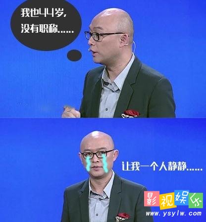非诚勿扰张昱城 27岁副教授 心动女生李婧遭灭灯,影视