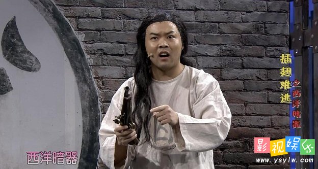 插翅难逃之西洋暗器小品 女杀手接单来劫狱未遂,影视