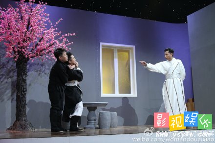 正中你眉心 湖南卫视我们都爱笑20150219期小品,影视