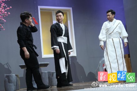 正中你眉心 湖南卫视我们都爱笑20150219期小品,影视