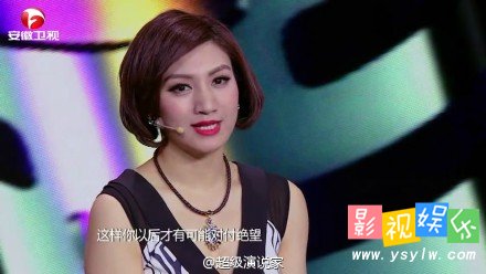 梁艺带着成绩回娘家演讲词 超级演说家梁艺演讲,影视