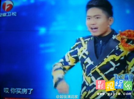 解艺有房有车就过得好吗 超级演说家解艺演讲词,影视