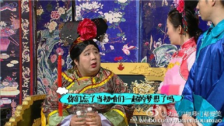 容嬷嬷 微商赚钱小品 爱笑后宫传石蕊威龙辞职,影视