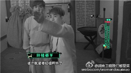 我们都爱笑武馆小品 遇假师妹 高云翔张维威刘敏,影视