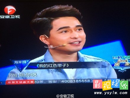 海米提·买买提我的红色带子演讲稿 新疆电视台,影视