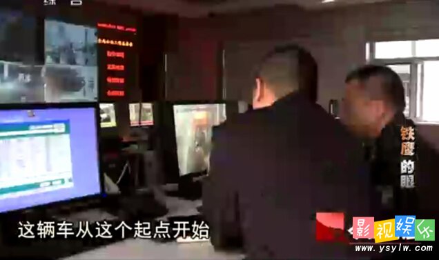 今日说法铁鹰的眼 今日说法20150423期铁路警察,影视