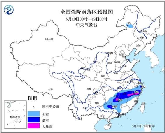 中央气象台天气预报2015年5月18日中央天气预报,影视