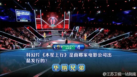 王若涵 一站到底王若涵 一站到底20150525期,影视