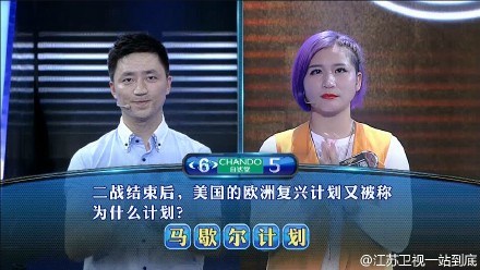 一站到底王濛 新疆一姐王濛 染头发吃饭不要钱,影视
