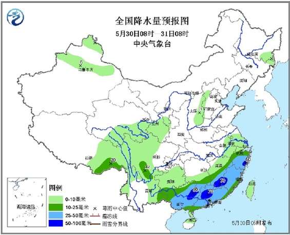 天气预报视频直播