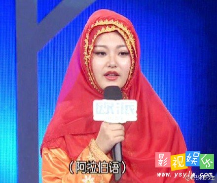 池宁乔 职来职往池宁乔 阿拉伯语旅游策划,影视
