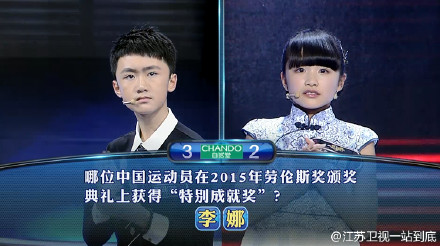 姚欣言 一站到底姚欣言想当漫画家或者动漫导演,影视