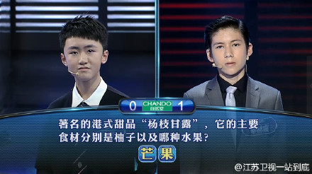 秦赫宸 一站到底秦赫宸 混血小帅哥秦赫宸,影视