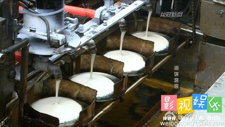 油饼滚滚 自动油饼机 我爱发明福建杨森兴油饼机,影视