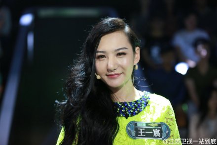 王一宸 一站到底王一宸 新疆乌鲁木齐CEO王一宸,影视