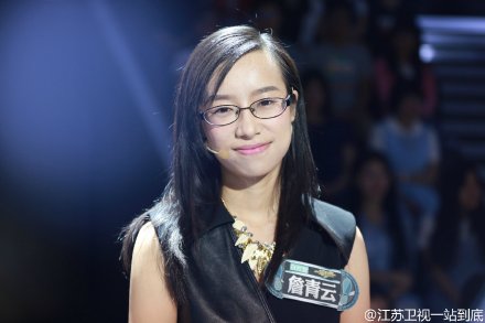 詹青云一站到底詹青云香港中文大学博士vs刘国玉,影视